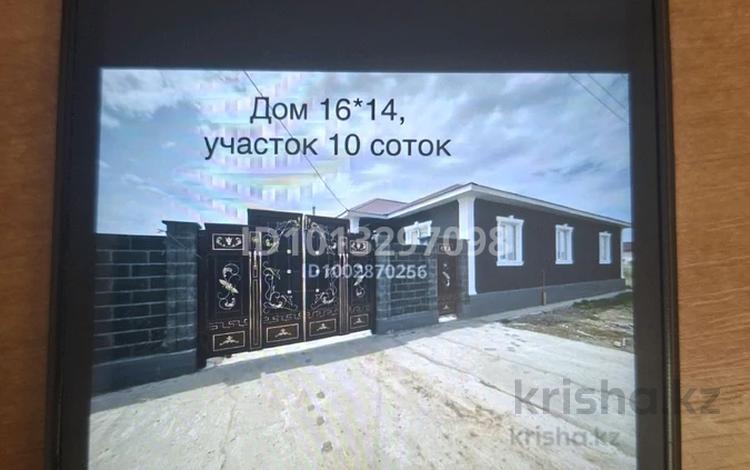 Отдельный дом · 4 комнаты · 204 м² · , мкр Жулдыз-2, 10 74 за 32 млн ₸ в Атырау — фото 2