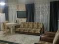2-комнатная квартира · 48 м² · 3/5 этаж, Бурова 7 — Кабанбай батыра за 14 000 ₸ в Усть-Каменогорске, Ульбинский — фото 2