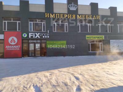 Магазины и бутики • 768.7 м² за 210 млн 〒 в Темиртау