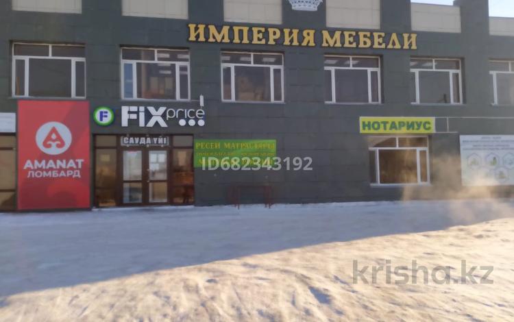 Магазины и бутики · 768.7 м² за 220 млн ₸ в Темиртау — фото 2