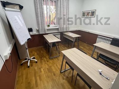 Офисы • 13.5 м² за 230 000 〒 в Алматы, Ауэзовский р-н