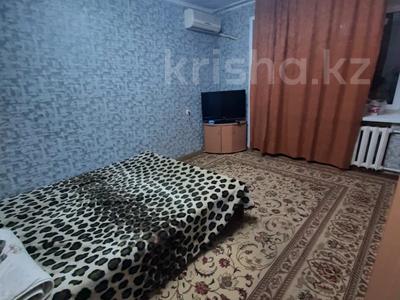 1-комнатная квартира, 23.6 м², 5/5 этаж, Курмангазы за 7.5 млн 〒 в Уральске