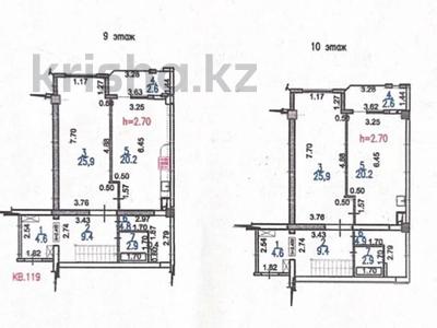 4-комнатная квартира · 140.8 м² · 9/10 этаж, мкр №12 за 90 млн ₸ в Алматы, Ауэзовский р-н