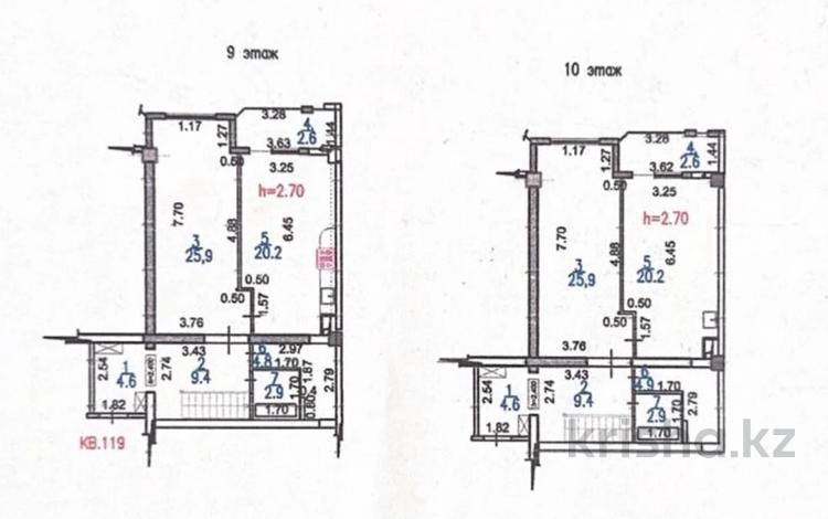 4-комнатная квартира · 140.8 м² · 9/10 этаж, мкр №12 за 90 млн ₸ в Алматы, Ауэзовский р-н — фото 2