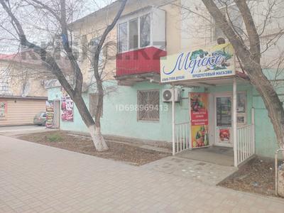 Бизнес в Атырауской обл.: Магазин · 120 м², бағасы: 30 млн 〒 Магазин · 120 м², бағасы: 30 млн 〒 в Атырау