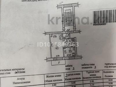 1-комнатная квартира · 29.4 м² · 5/5 этаж, Фрунзе 3 за 6.5 млн ₸ в Рудном