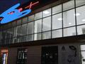 Свободное назначение · 800 м² за 170 млн ₸ в Баскудуке — фото 2