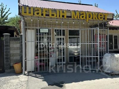 Свободное назначение, магазины и бутики · 50 м² за 400 000 ₸ в Алматы, Алатауский р-н