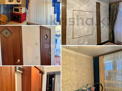 2-комнатная квартира · 45 м² · 2/5 этаж, Дружба 14 за 9.5 млн ₸ в Кандыагаш