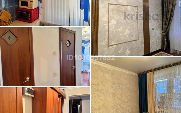 2-комнатная квартира · 45 м² · 2/5 этаж, Дружба 14 за 9.5 млн ₸ в Кандыагаш — фото 3