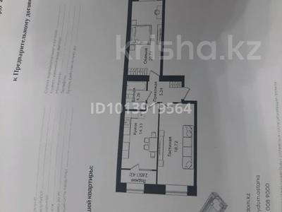 2-бөлмелі пәтер · 65 м² · 3/10 қабат, Улица Чингиз Айтматов, 79/1 79/1 — Мост Чингиза Айтматова, бағасы: 34.5 млн ₸ в Астане, Сарыарка р-н