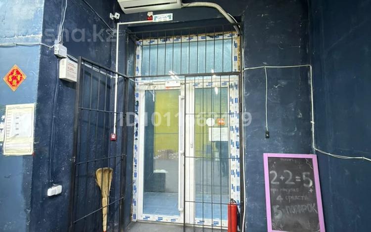 Свободное назначение · 161 м² за 966 600 ₸ в Алматы, Алмалинский р-н — фото 2