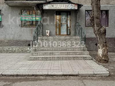 Еркін · 78 м², бағасы: 38 млн ₸ в Таразе