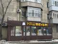Магазины и бутики · 62 м² за 56 млн ₸ в Алматы, Бостандыкский р-н