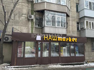 Магазины и бутики · 62 м² за 56 млн ₸ в Алматы, Бостандыкский р-н