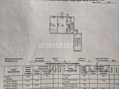 2-комнатная квартира · 46.9 м² · 2/5 этаж, мкр Новый Город, Абдирова 26/2 за 16 млн ₸ в Караганде, Казыбек би р-н