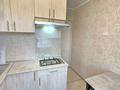 1-комнатная квартира · 33 м² · 3/5 этаж, Пушкина за 250 000 ₸ в Алматы, Медеуский р-н — фото 17