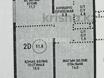 2-комнатная квартира · 53 м² · 11/12 этаж, Райымбека 210/27 за 43.3 млн ₸ в Алматы, Алмалинский р-н