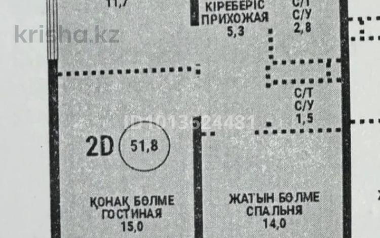 2-комнатная квартира · 53 м² · 11/12 этаж, Райымбека 210/27 за 43.3 млн ₸ в Алматы, Алмалинский р-н — фото 2