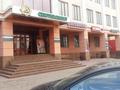 Офисы • 45 м² за 110 000 〒 в Павлодаре