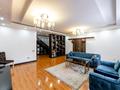 7-комнатная квартира · 250 м² · 10/10 этаж, Ахмет Байтурсынулы 17 за 111 млн ₸ в Астане — фото 5