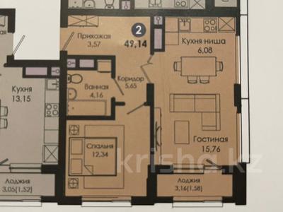 2-комнатная квартира, 49.14 м², 12/19 этаж, Ахмет Байтурсынулы 8 за 20 млн 〒 в Астане, Алматы р-н