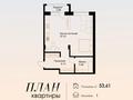 1-бөлмелі пәтер · 53.71 м² · 9/9 қабат, Жалена Тулепова 17Б, бағасы: 22.2 млн ₸ в Атырау — фото 24
