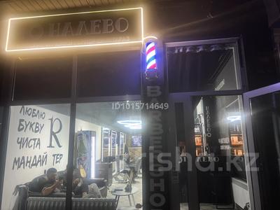 Свободное назначение · 175 м² за 79 млн ₸ в Шымкенте, Аль-Фарабийский р-н