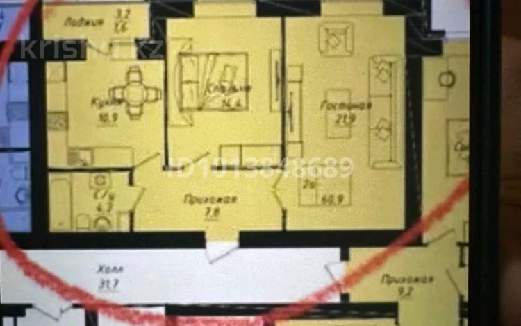 2-комнатная квартира · 61 м² · 3/12 этаж, Улы дала 40 за 35.5 млн ₸ в Астане, Нура р-н — фото 3