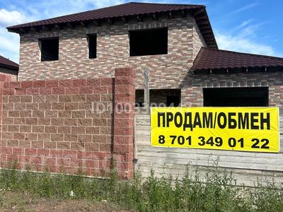 Отдельный дом · 4 комнаты · 282 м² · 10 сот., Северный квартал 3 6547 за 55 млн 〒 в Косшы