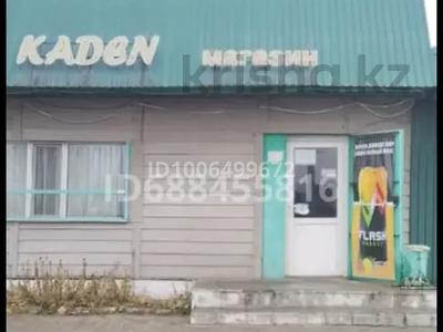 Дүкендер мен бутиктер · 54 м², бағасы: 5 млн ₸ в Семее