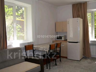 Свободное назначение · 55 м² за 450 000 ₸ в Алматы, Бостандыкский р-н