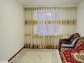 2-бөлмелі пәтер · 47 м² · 1/5 қабат, Шакирова 4, бағасы: 180 000 ₸ в Шу — фото 3