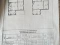 Отдельный дом · 7 комнат · 250 м² · 7.5 сот., мкр Жеруйык, 23-я 5 за 67 млн ₸ в Атырау — фото 13