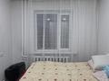 3-бөлмелі пәтер · 67 м² · 1/10 қабат, Карменова, бағасы: 25 млн ₸ в Семее — фото 7
