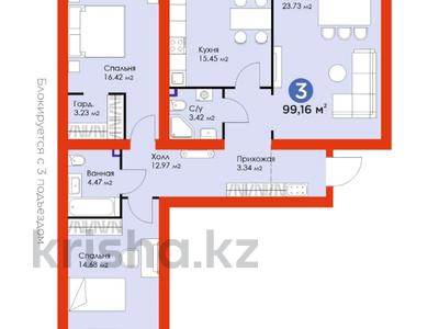 3-комнатная квартира, 100 м², 5/9 этаж, Е-321 6/2 — БЕЗ КОМИССИИ за ~ 41.6 млн 〒 в Астане, Есильский р-н