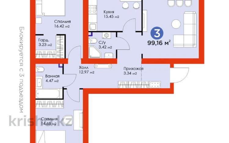 3-комнатная квартира, 100 м², 5/9 этаж, Е-321 6/2 — БЕЗ КОМИССИИ за ~ 41.6 млн 〒 в Астане, Есильский р-н — фото 2