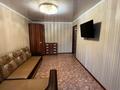 1-комнатная квартира · 32 м² · 3 этаж, Корчагина 180 за 100 000 ₸ в Рудном — фото 3