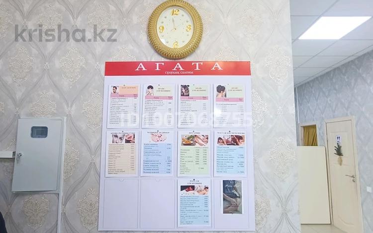 Салоны красоты · 12 м² за 120 000 ₸ в Астане, Нура р-н — фото 8