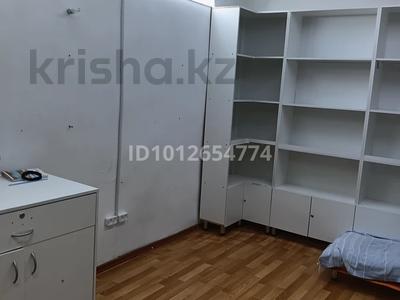 Свободное назначение, магазины и бутики · 20 м² за 130 000 ₸ в Алматы, Ауэзовский р-н