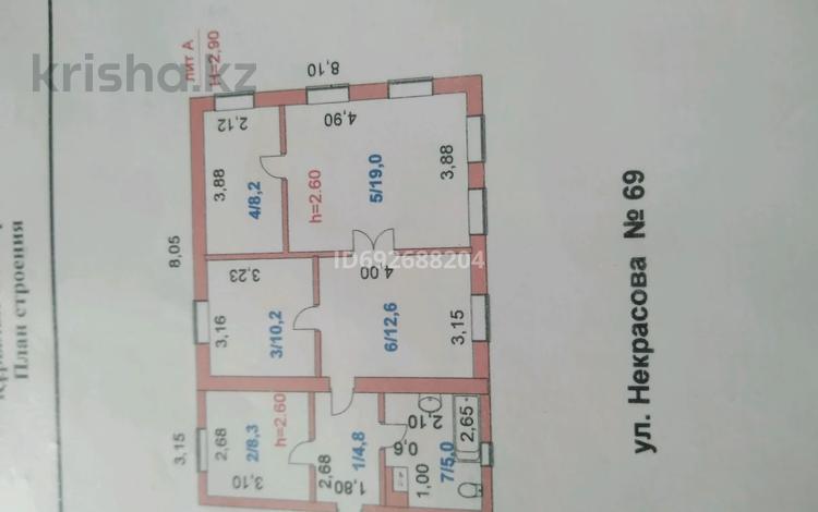 Отдельный дом • 4 комнаты • 100 м² • 7.1 сот., Некрасова 69 — Магазин достык(универсам) за 26.5 млн 〒 в Кокшетау — фото 13