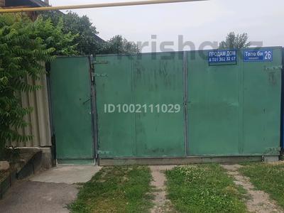 Отдельный дом · 3 комнаты · 80 м² · 12.5 сот., Толе би 26 за 25 млн ₸ в Шамалгане