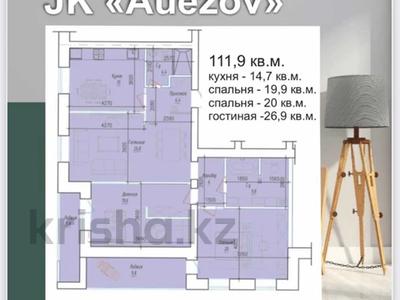 3-комнатная квартира, 112 м², 8/10 этаж, Ауезова 189е за 39 млн 〒 в Кокшетау
