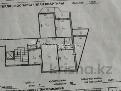 4-бөлмелі пәтер · 99.2 м² · 7/10 қабат, Естая 132 — ТД Квазар, бағасы: 40 млн ₸ в Павлодаре