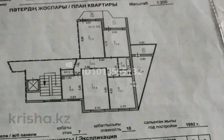 4-бөлмелі пәтер · 99.2 м² · 7/10 қабат, Естая 132 — ТД Квазар, бағасы: 40 млн ₸ в Павлодаре — фото 2