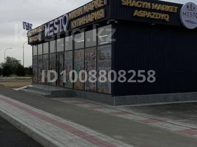 Еркін · 90 м², бағасы: 52 млн ₸ в Актау, 1Б мкр