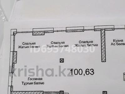 2-бөлмелі пәтер, 56.17 м², 13/20 қабат, Тургут Озала 237 — Тургут Озала-Абая, бағасы: 38.5 млн 〒 в Алматы