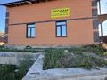 Отдельный дом · 4 комнаты · 280 м² · 10 сот., Бауыржан Момышулы 21/3 — Куленовка,Энтузиастов,Молдагулова за 75.9 млн 〒 в Усть-Каменогорске — фото 4