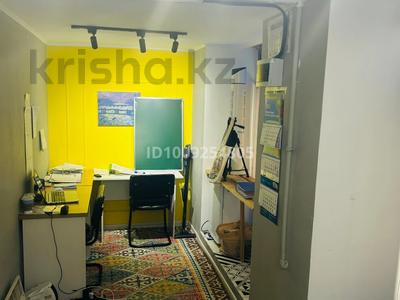 Свободное назначение, офисы, склады · 9.1 м² за 6.7 млн 〒 в Астане, Есильский р-н