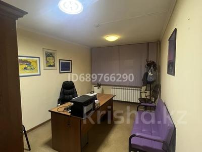 Офисы · 16 м² за 135 000 ₸ в Алматы, Бостандыкский р-н